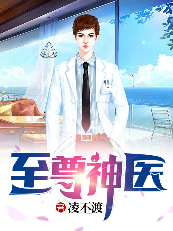首席女法医