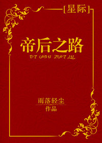国产第一页在线播放