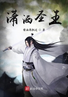 魔王逆谋漫画免费观看