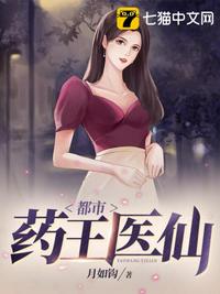 他的军统生涯
