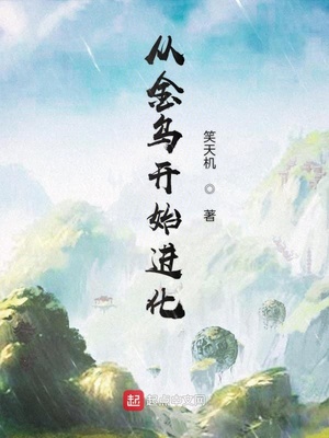 特殊的精油按摩电影
