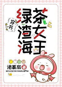 男生鲁管专用动态图26
