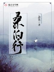 冯唐北京三部曲