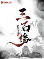 高叶1987年生