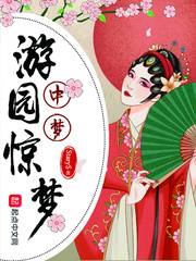 桃子移植的2024款黄油游戏