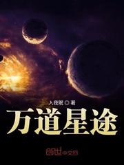 中国小鲜肉GARY2024飞机