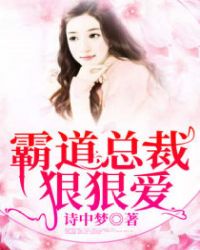 黑吃黑第三季无删减完整版