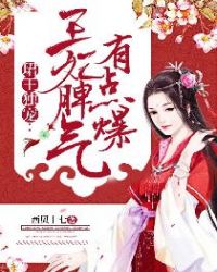 诸神之战下载