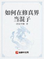 害羞刺激的交换