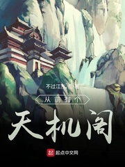 钟汉良天龙八部