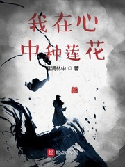 巫蛊情纪