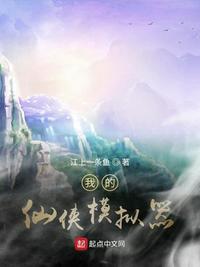 看电影来5566先锋吉吉