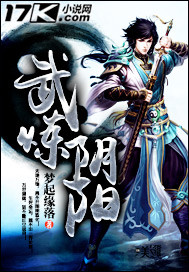 野狼前锋