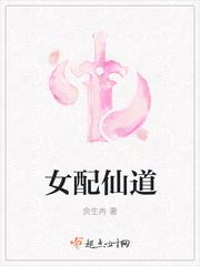 两个老妖怪TXT