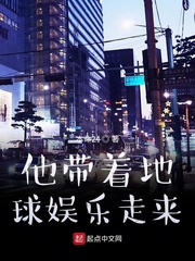 进击的巨人真人版前篇