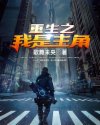 国产免费不卡v片在线观看