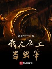 龙战士5