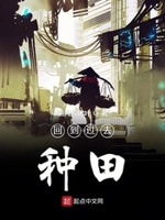 风流医生