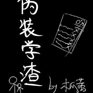 166.潘甜甜.七夕.果冻