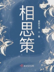 一生只爱你一次免费观看