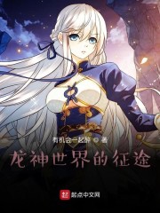 水野优香在线