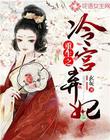 我和妹妹雯雯
