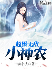 白丝tk