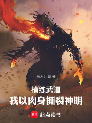 花城谢怜失禁肉