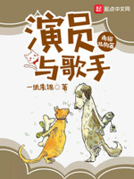 风流黄蓉阅读全文