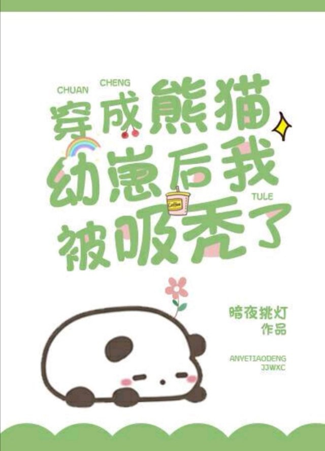 虚惊BYAD钙奶没有C