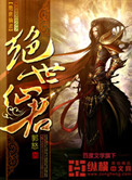 师姐想要