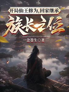 黑兽漫画