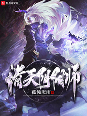 公交车杨玉茹全文阅读