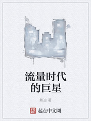 青云志小说