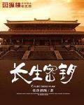 电影桃色在线观看
