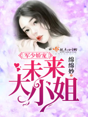 白眉大侠320回全集在线听