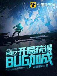 犯罪大师