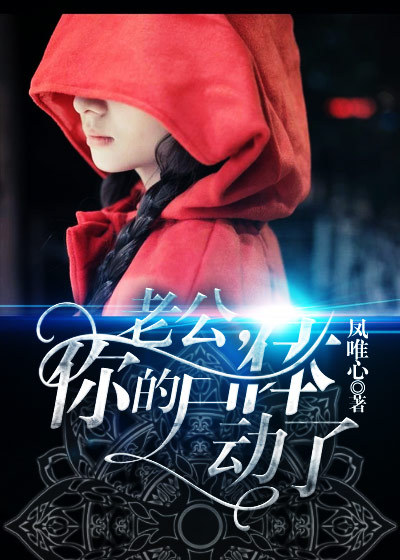 男欢女爱第五百零四回