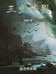 重生洪荒之第一牛祖