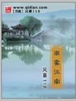 主角连母亲也收的小说