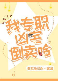 和好如初PO