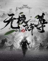 任小栗