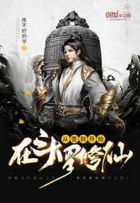 桃花交易电影免费神马