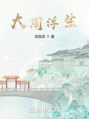 99这里只有精免费视频