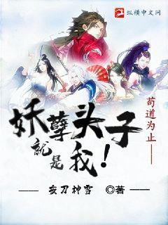 桃乃木香奈03手机在线