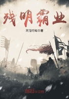 会唱歌的大姐姐第二季完整版