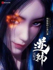空孕催奶剂小说