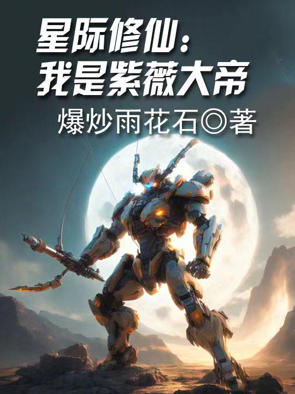 龚月飞