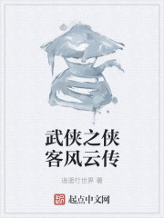 荣获男主