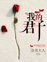 租借女友免费阅读